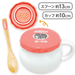 【ピンク】モロッコヨーグルマグカップ&スプーンセット2