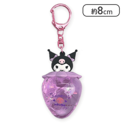【クロミ(パープル)】サンリオ カラフルいちごドームキーホルダー