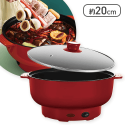 【レッド】電気マルチグリル鍋