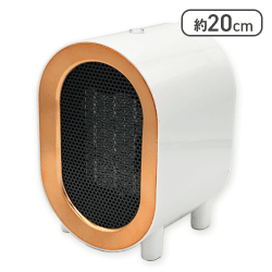 【ホワイト】セラミック・ルームヒーター