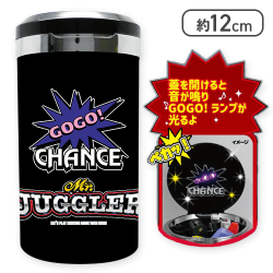 【GOGO!CHANCE】ジャグラーサウンドフラッシュトレイ8(ミスタージャグラー)