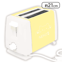 【イエロー】NEKOポップアップトースター2