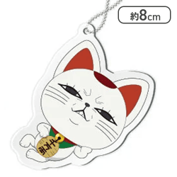 【ターボババア(招き猫)】ダンダダン アクリルキーチェーン