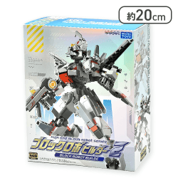 【J20 (星)】ブロックロボビルダー2