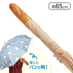 おもしろ雑貨 パンブレラ