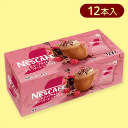 【ラズベリーショコララテ】ネスカフェホイップタイムBOX※賞味期限:2025/09/30