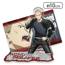 【柊登馬】『WIND BREAKER』 場面写ソロカットアクリルスタンド
