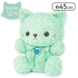 【12月】Happy Birthcolor Cat Roseboa BIG vol.2