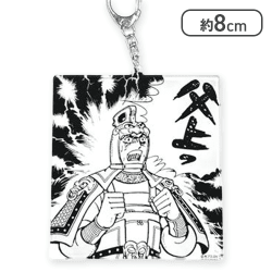 【父上っ】三国志名コマアクリルキーホルダー