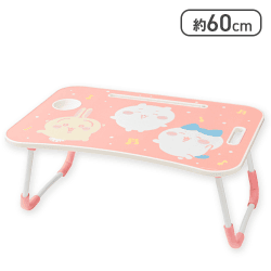 【ダンシング】ちいかわ 折りたたみテーブル