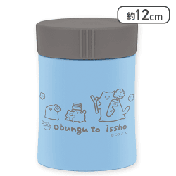 【ブルー】お文具といっしょ 真空ステンレススープジャー