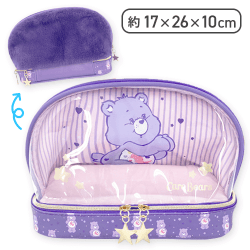 【パープル】ケアベア2層ポーチ