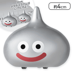 【メタルスライム】ドラゴンクエスト AM ぷちプルバック スライムがあらわれた!