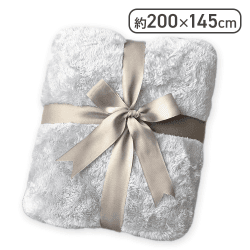【ライトグレー】超暖×極上 プレミアム超BIG毛布 2024vol.2
