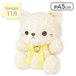 【11月】Happy Birthcolor Cat Roseboa BIG vol.2