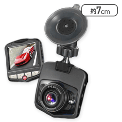 【ブラック】コンパクトドライブレコーダー