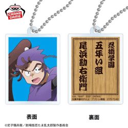 【尾浜勘右衛門】劇場版 忍たま乱太郎 証明写真風アクリルプレートキーホルダー