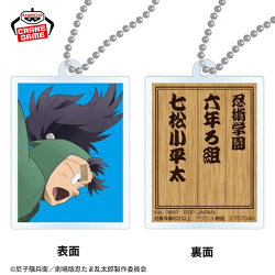 【七松小平太】劇場版 忍たま乱太郎 証明写真風アクリルプレートキーホルダー
