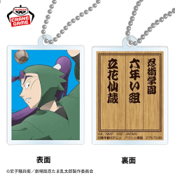 【立花仙蔵】劇場版 忍たま乱太郎 証明写真風アクリルプレートキーホルダー