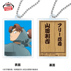 【山田利吉】劇場版 忍たま乱太郎 証明写真風アクリルプレートキーホルダー