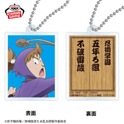 【不破雷蔵】劇場版 忍たま乱太郎 証明写真風アクリルプレートキーホルダー