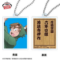 【善法寺伊作】劇場版 忍たま乱太郎 証明写真風アクリルプレートキーホルダー