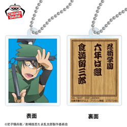 【食満留三郎】劇場版 忍たま乱太郎 証明写真風アクリルプレートキーホルダー