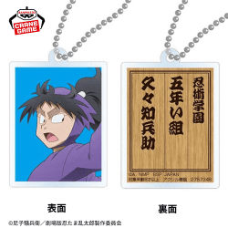 【久々知兵助】劇場版 忍たま乱太郎 証明写真風アクリルプレートキーホルダー