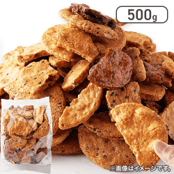 3種の味を食べ比べ!醤油の旨味がたっぷり染み込んだ!!【無選別】割れ醤油煎餅3種500g※賞味期限:2025/04/25