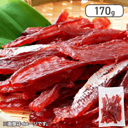 北海道産の天然秋鮭を100%使用!!皮なしやわらか鮭とば170g※賞味期限:2025/04/29