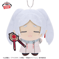 【フリーレン(目閉じ)】葬送のフリーレン ちびぐるみvol.1