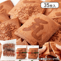 国産はちみつを使用して香ばしく焼き上げた!!瓦せんべい35枚※賞味期限:2025/06/30