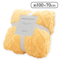 【イエロー】Simpleケーブルニットひざ掛け