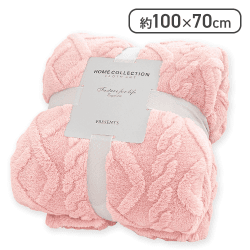 【ピンク】Simpleケーブルニットひざ掛け