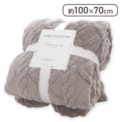 【グレー】Simpleケーブルニットひざ掛け