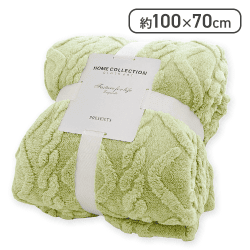 【グリーン】Simpleケーブルニットひざ掛け