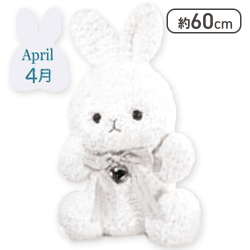 【ダイヤモンド(4月)】Happy Birthcolor Rabbit Roseboa BIG vol.1