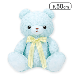 【ミント】マイローズベアEXBIG ミルキー