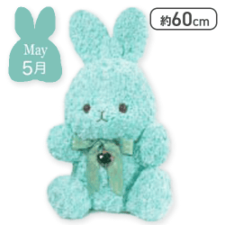 【エメラルド(5月)】Happy Birthcolor Rabbit Roseboa BIG vol.1
