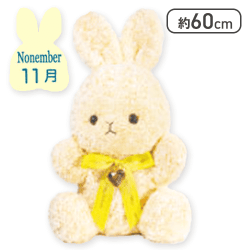 【トパーズ(11月)】Happy Birthcolor Rabbit Roseboa BIG vol.2