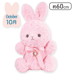 【ピンクトルマリン(10月)】Happy Birthcolor Rabbit Roseboa BIG vol.2