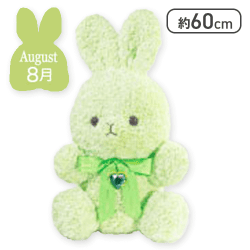 【ペリドット(8月)】Happy Birthcolor Rabbit Roseboa BIG vol.2