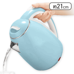 【ブルー】パステルカラー電気ケトル