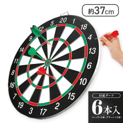 ハードダーツボードブルズアイプロ