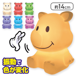 JUGGLER ツノっちシリコンルームライト