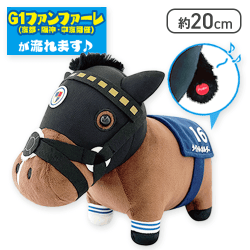 【タイトルホルダー】サラブレッドコレクションファンファーレ(コントレイル・タイトルホルダー)