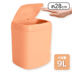 【オレンジ】自動開閉センサーダストボックス4