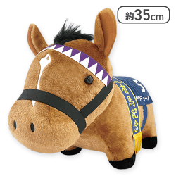 サラブレッドコレクションふわふわBIG(ドウデュース有馬)