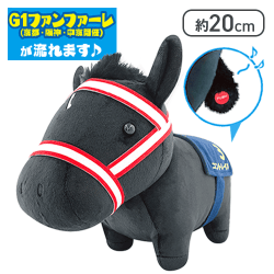 【コントレイル】サラブレッドコレクションファンファーレ(コントレイル・タイトルホルダー)