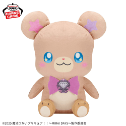 魔法つかいプリキュア!!〜MIRAI DAYS〜 めちゃもふぐっとぬいぐるみ-モフルン-